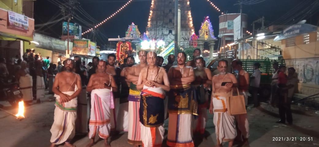 இரண்டாம் திருநாள்